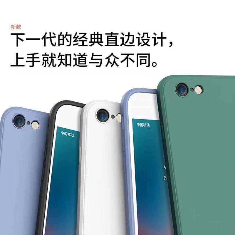 适用于苹果6手机壳全包iphone6s直边防摔保护套6plus硅胶软壳6splus男女个性简约轻薄裸机手感4.7寸5.5,淘宝优惠券,粉丝福利购,淘宝优惠卷