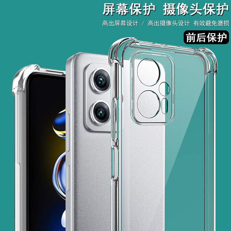 适用于红米note12tpro手机壳升级镜头全包新款小米redminote12tpro气囊防摔加厚保护套透明硅胶软壳男女简约