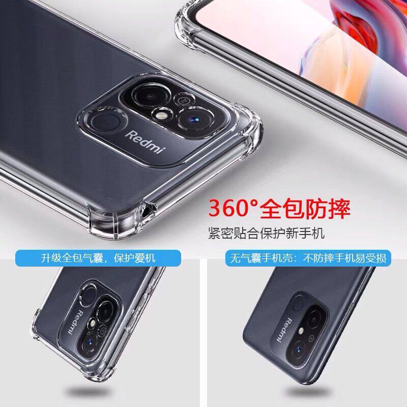 适用于红米12C手机壳新款升级镜头全包小米redmi12c四角气囊防摔保护套透明软硅胶外壳男女个性简约轻薄手感