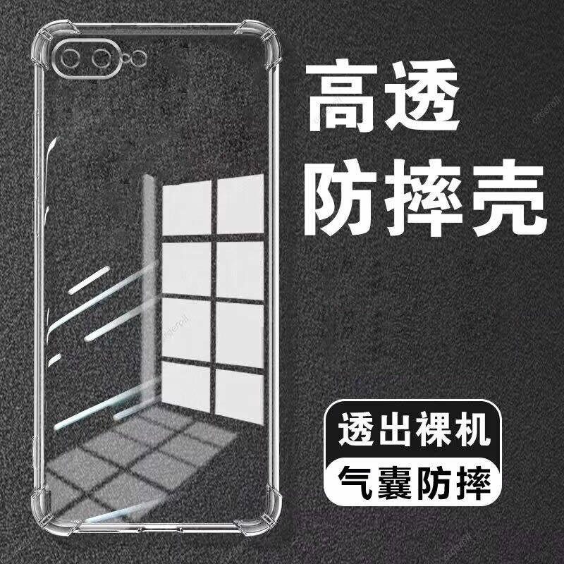 适用于苹果7手机壳全包防摔iphone7plus气囊加厚保护套苹果8硅胶8plus透明软壳男女个性简约送钢化膜 - 图1