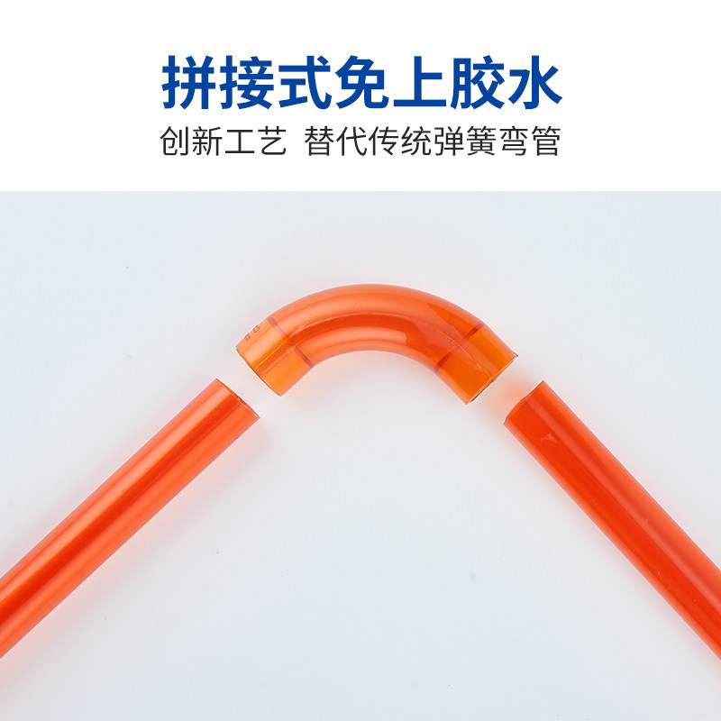 材通透明pvc管90度大弯通（老款）上墙弯塑料管3分16mm电线电工管_虎窝淘