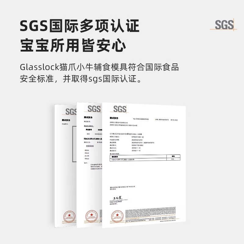 韩国Glasslock Baby 宝宝婴儿蒸糕模具猫爪可蒸煮食品级辅食工具