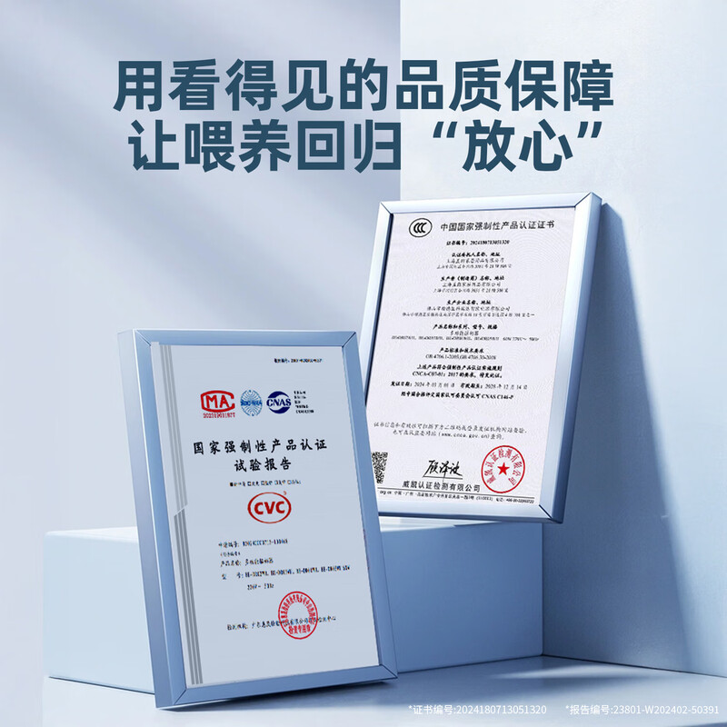 韩国glasslock摇奶器温奶恒温二合一全自动婴儿温奶器一体静音