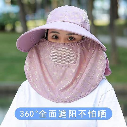 遮阳帽夏季防晒面罩防紫外线透气护脸装备摩托电动车骑行户外男女