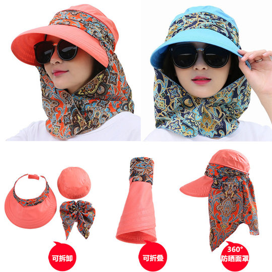 户外透气防晒面罩防紫外线女口罩围巾夏季骑电动车护脸颈遮太阳帽