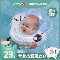 SWIMBOBO baby swimming ring neck ring newborn baby anti-choking neck ring for 0-12 months home bathing item lap