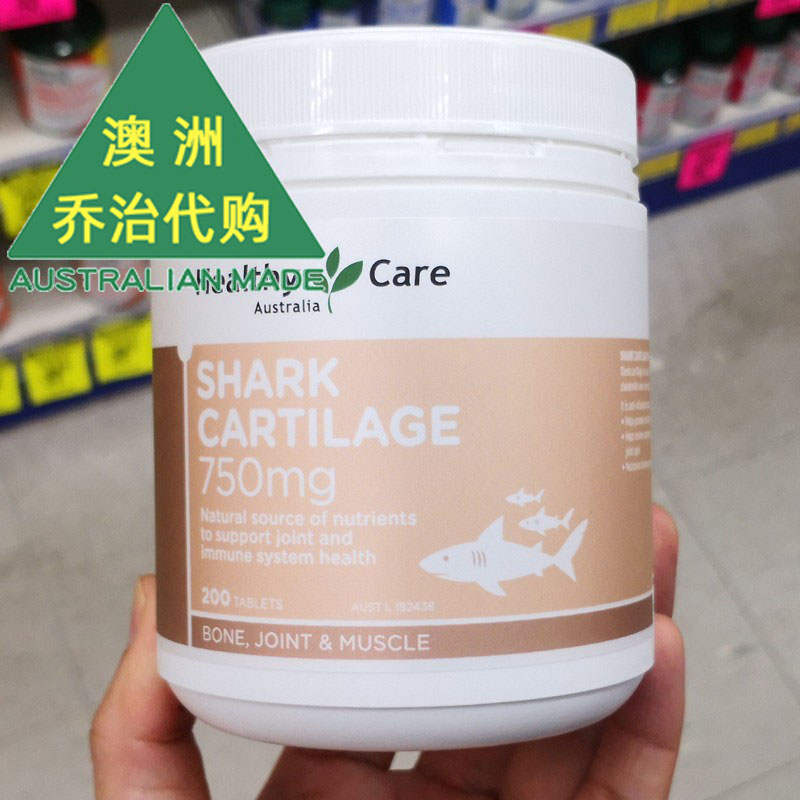 Healthy Care Shark Cartilage澳世康鲨鱼软骨素750mg 200片HC064 - 图0