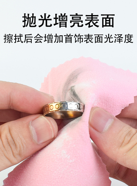 海棠金属去污抛光神器擦银布