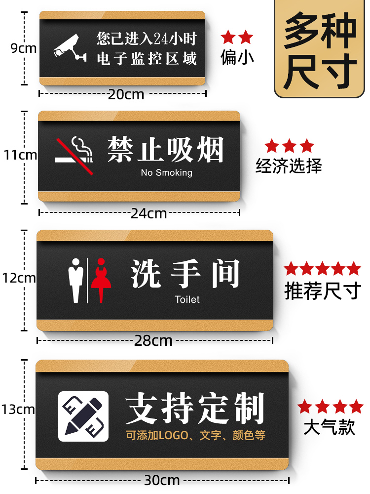 亚克力WiFi标识牌创意墙贴标识牌无线网络提示牌标牌办公室商场无线上网账号密码牌标示牌收款码二维码展示牌 - 图3