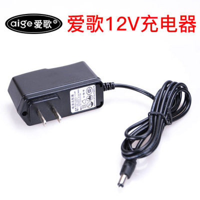 爱歌 戴乐 歌郎 Q70Q92Q93S9S8S10Q6Q32Q60Q63Q75 Q78原装充电器 - 图1
