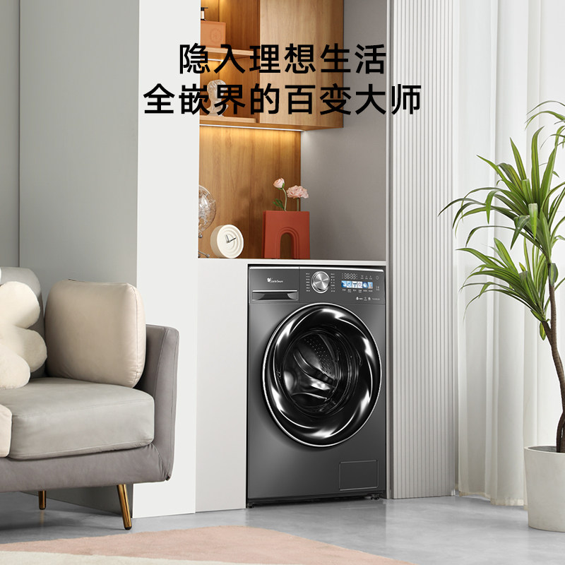  小天鹅胤美洗衣机