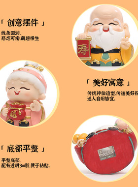 Q版福寿公婆小神仙树脂摆件家居装饰小摆件国潮美好祝福礼物礼品