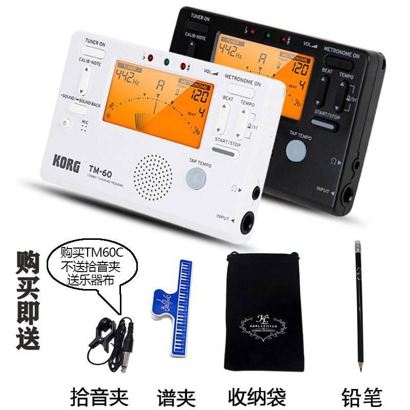 日本KORG节拍器校音器乐器通用校音器TM60 TM60C(带拾音夹） - 图0