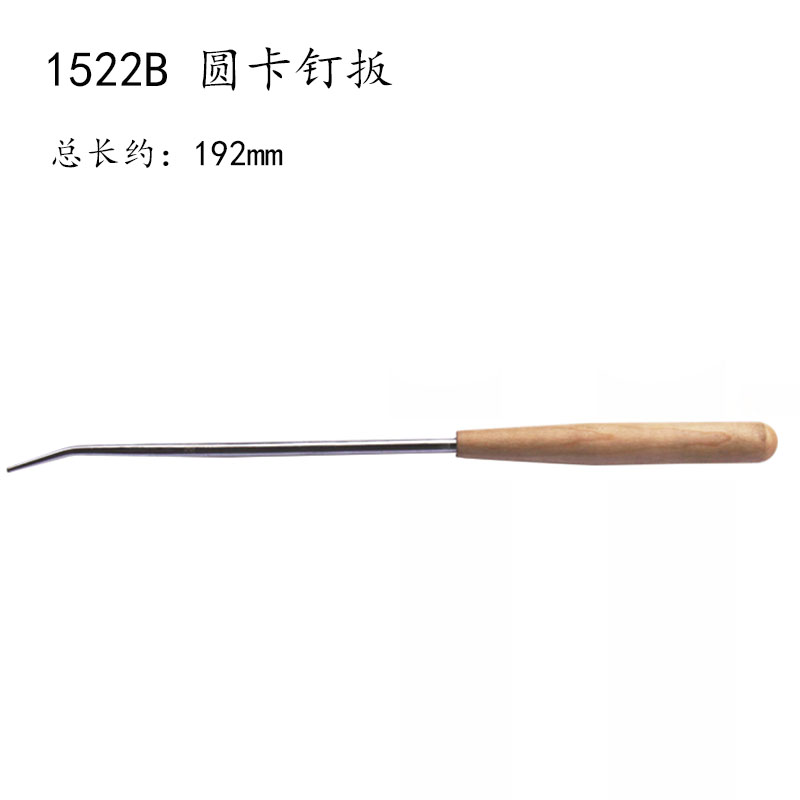 旋宫钢琴调律工具 1522/A/B/C 圆卡钉扳 1523 1523A 组合卡钉扳 - 图1