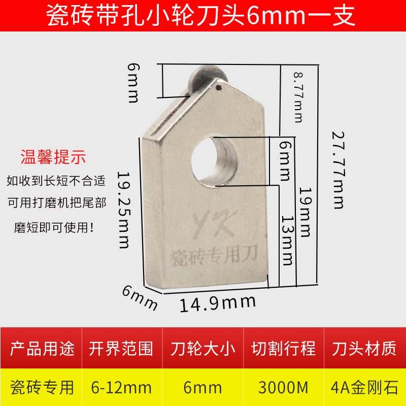 玻璃推刀刀头瓷砖切割神器滚轮式T型划刀地砖轮拖刀拉刀手推进口 - 图1