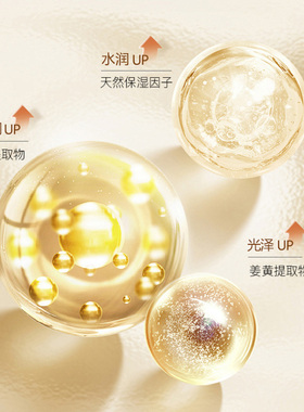 修护套装补水保湿紧致抗皱