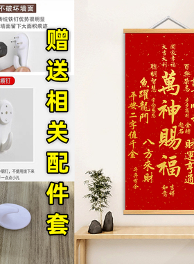 天官赐福新中式挂布字画客厅入户玄关福寿康宁招财进宝挂画装饰画