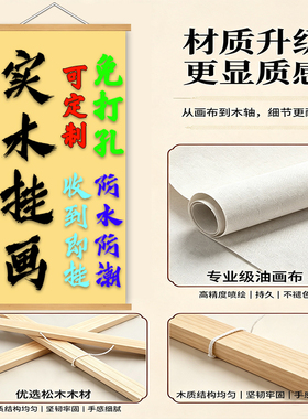 少年志学生读书励志新中式书法字画劝学习玄关挂画卧室客厅装饰画