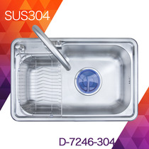 New new reverse harbor single trough 304 large single trough with drain basket increasing 185 launching D-7246