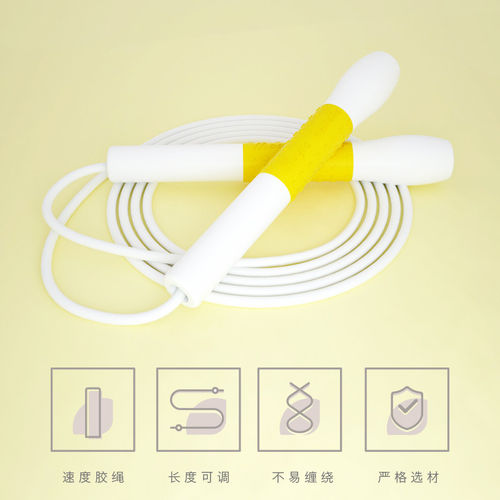 跃动YD324儿童学跳绳幼儿园小学生初学者专用绳子健身绳专业跳神 - 图0