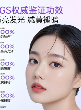 【冷小雪专属】优理氏极光奶膜补水保湿护肤水润净透焕亮美肤D