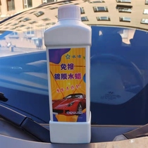 Car Fast Car Wash Free Wipe Universal Water Wax Car Wash Liquid Full Effect Fast Car Wash Vigorously Decontamination Without Injury Car