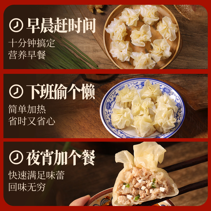 乐山纸皮烧麦黑猪肉马蹄鲜肉薄皮儿童早餐半成品速食烧卖小吃特产,淘宝优惠券,粉丝福利购,淘宝优惠卷