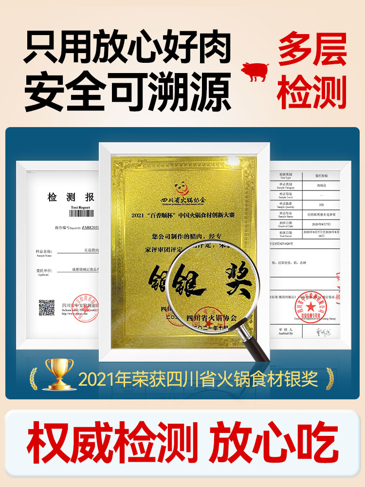 腊肉四川特产农家自制烟熏肉咸肉腊肠非湖南正宗五花腊肉500g后腿-图3