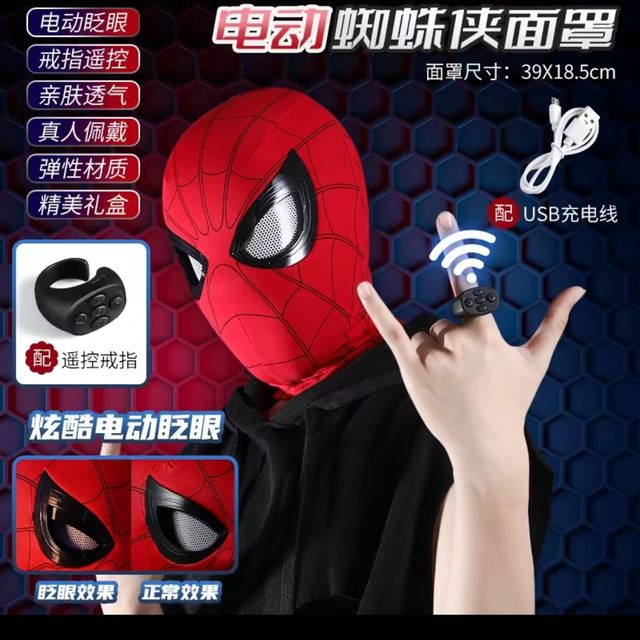 ໝວກ Spider-Man ໄຟຟ້າທີ່ມີແສງສະຫວ່າງທີ່ມີຕາເຄື່ອນທີ່ COS Funny COS Extraordinary Mask ຂອງຂວັນ Halloween ສໍາລັບແຟນ