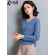 New fashionable sweetheart collar bottoming shirt for women in autumn and winter