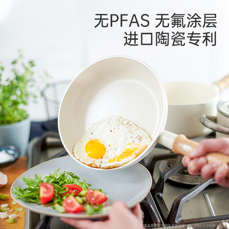 greenpan格林攀平底锅西餐牛排煎锅煎蛋煎饼陶瓷电磁炉适用不粘锅
