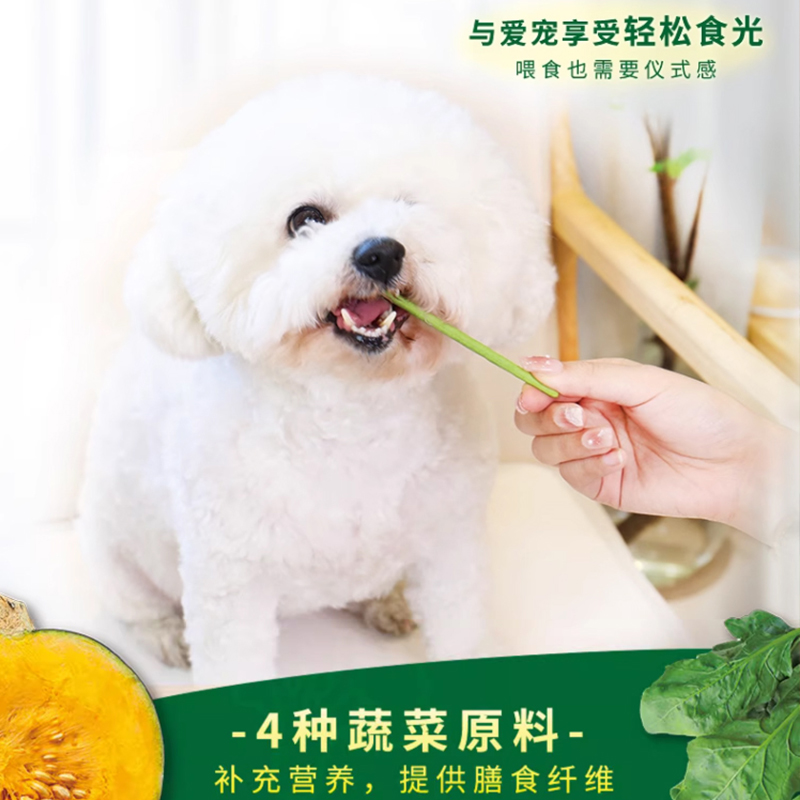 Doggyman日本多格漫狗狗饼干训练零食蔬菜棒犬磨牙洁齿无谷饼干 - 图1