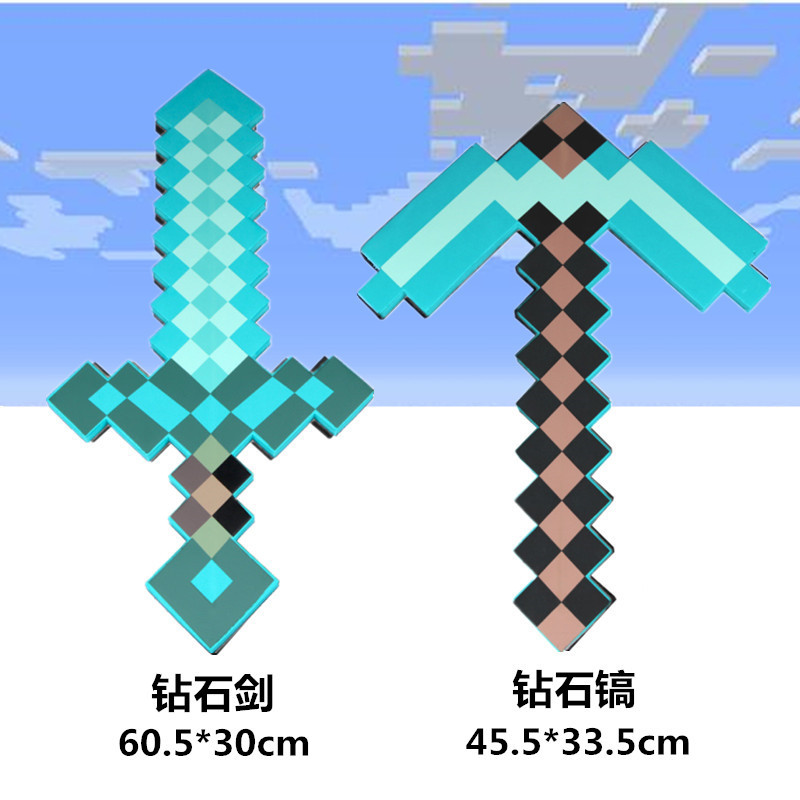 我的世界钻石剑二合一变形Minecraft周边火炬盾牌史蒂夫装备玩具 - 图1