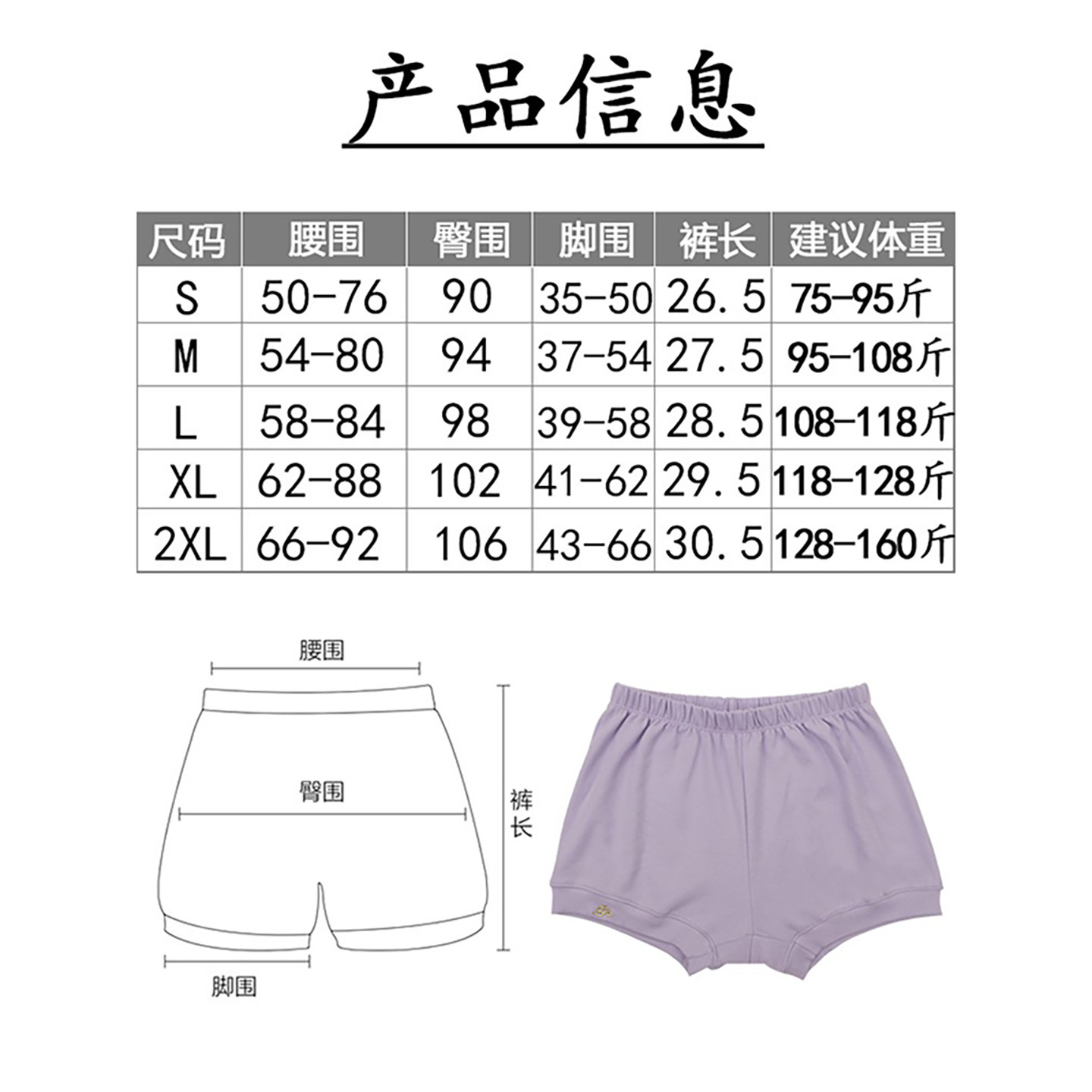 艾扬格瑜伽短裤 修身防走光运动短裤 女款透气弹力柔软棉质瑜伽服,淘宝优惠券,粉丝福利购,淘宝优惠卷