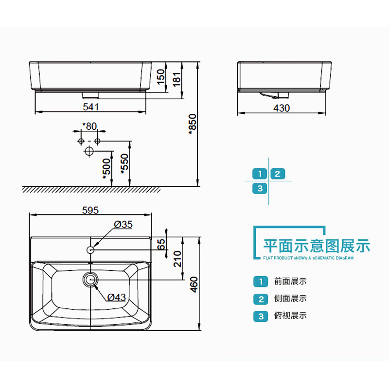 美标卫浴新阿卡西亚碗盆方形洗手盆碗盆台上盆洗脸面盆0620-图1