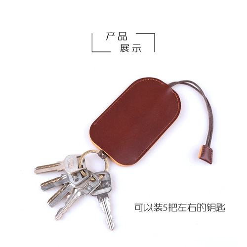 Маленькая ретро кожаная универсальная ключница подходит для мужчин и женщин, из натуральной кожи, дистанционное управление