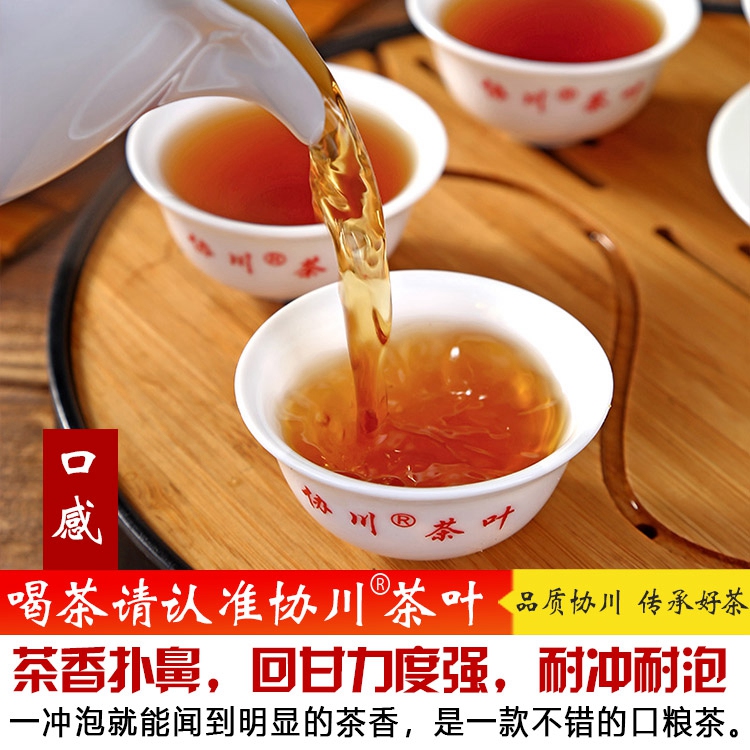 【恋上此好茶】黑乌龙油切浓香碳焙木炭乌龙茶青茶黑茶叶散装奶香 - 图1