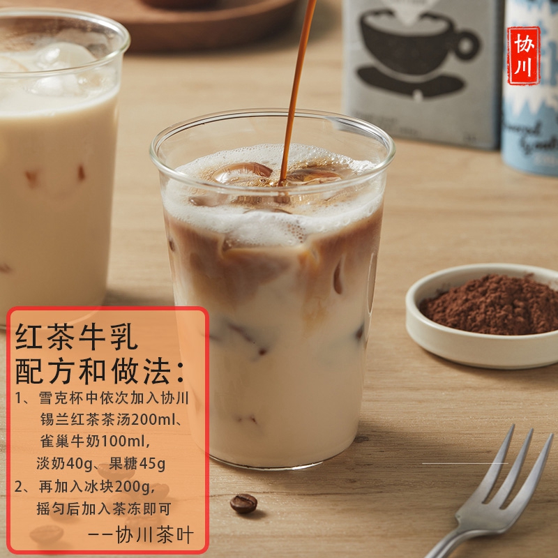 锡兰红茶奶茶店专用奶茶茶叶CTC港式柠檬茶柠檬手打暴打茶底商用 - 图1