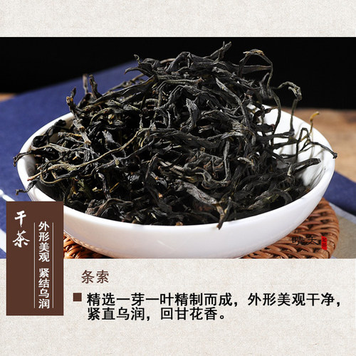 新茶潮州凤凰单枞茶蜜兰香500g乌岽单丛番薯香散装浓香型高山单从 - 图0