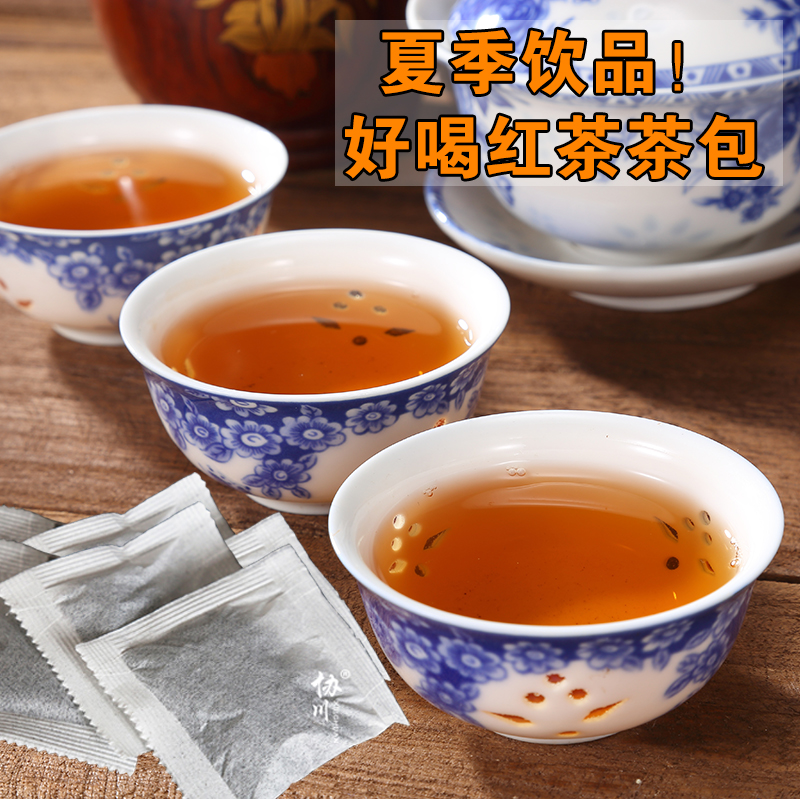 红茶奶茶专用！奶茶店专用原材料茶包小袋柠檬红茶红碎茶商用蜜香 - 图1