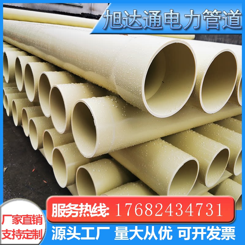 PVC-O电力管双向拉伸环保内能管CO管自增强通讯环保管外径160 110_虎窝淘