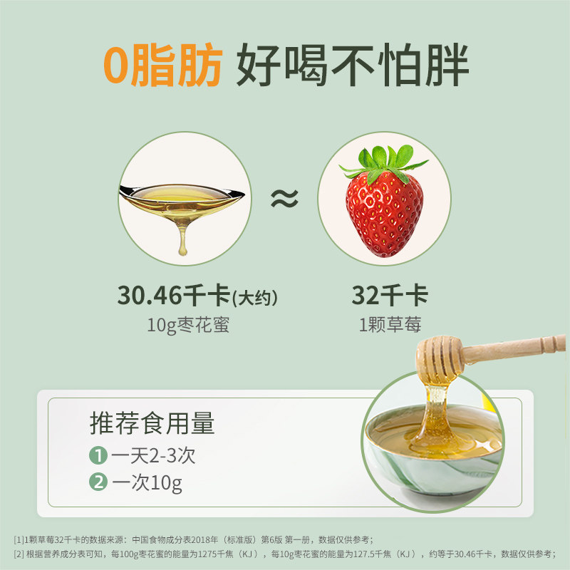 汪氏官方旗舰店枣花蜜孕妇蜂巢蜜 汪氏食品蜂蜜