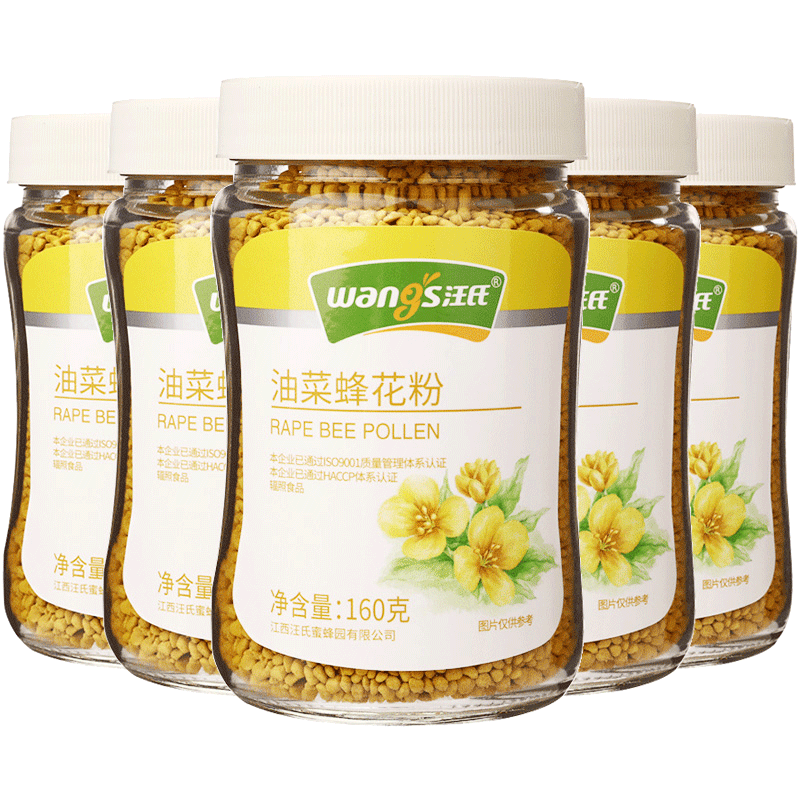 汪氏纯正自然蜂花粉油菜花粉食用官方旗舰店蜜蜂花片颗粒青海5瓶 - 图0