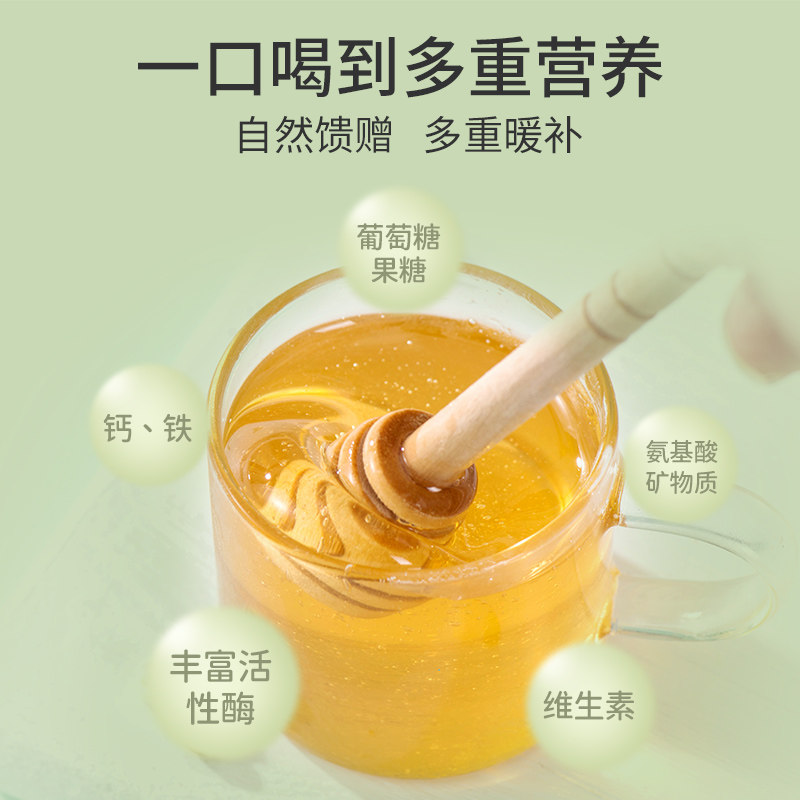 汪氏官方旗舰店枣花蜜孕妇蜂巢蜜 汪氏食品蜂蜜