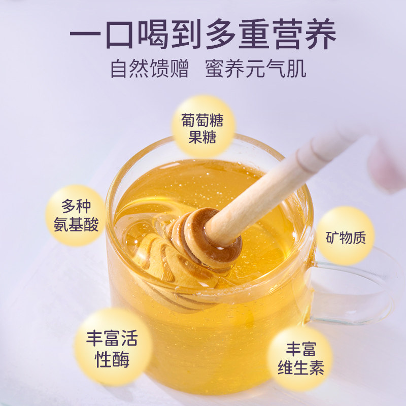 汪氏官方旗舰店荆花蜜无添加蜂蜜 汪氏食品蜂蜜