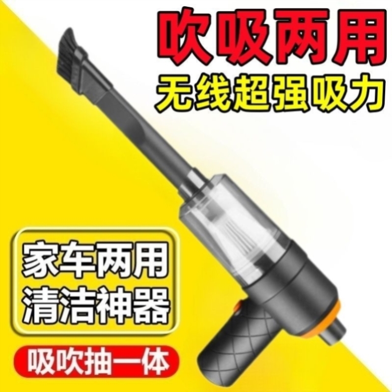 无线吸尘器双电机大功率吸吹两用无线吸灰神器车载家用大吸力除尘 - 图1