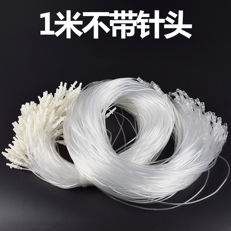 兽用注射注器方便针猪用针管打针头皮针输液软管针头延长加长管线,淘宝优惠券,粉丝福利购,淘宝优惠卷