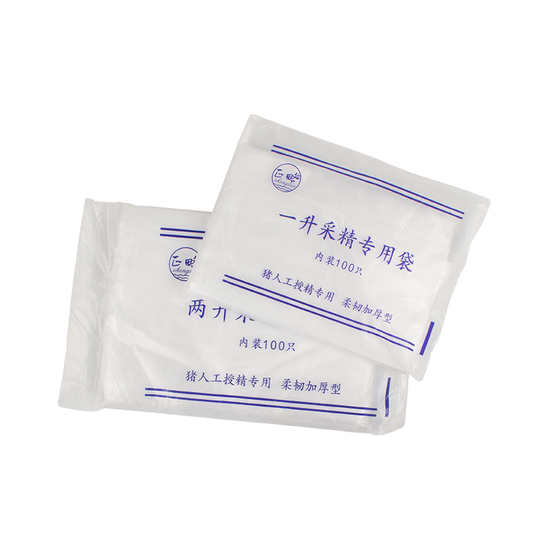 猪用一次性采精袋猪人工授精采精杯专用采精袋兽用器械1L2L精液袋,淘宝优惠券,粉丝福利购,淘宝优惠卷