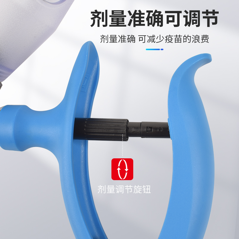 兽用连续注射器猪用打疫苗神器牛羊鸡鸭鹅连续注射枪全自动疫苗器 - 图3