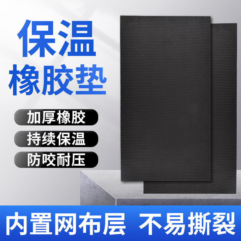 加厚仔猪橡胶保温垫兽用宠物取暖垫加布小猪产床保育箱防水防滑垫,淘宝优惠券,粉丝福利购,淘宝优惠卷